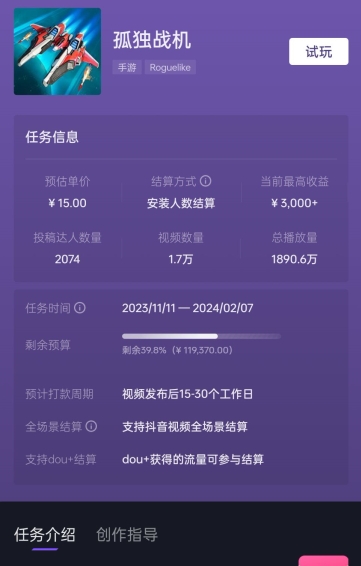 孤独战机手游全新蓝海玩法，单视频变现2000+，十分钟教学，小白一部手机无脑操作【揭秘】-圆梦资源网