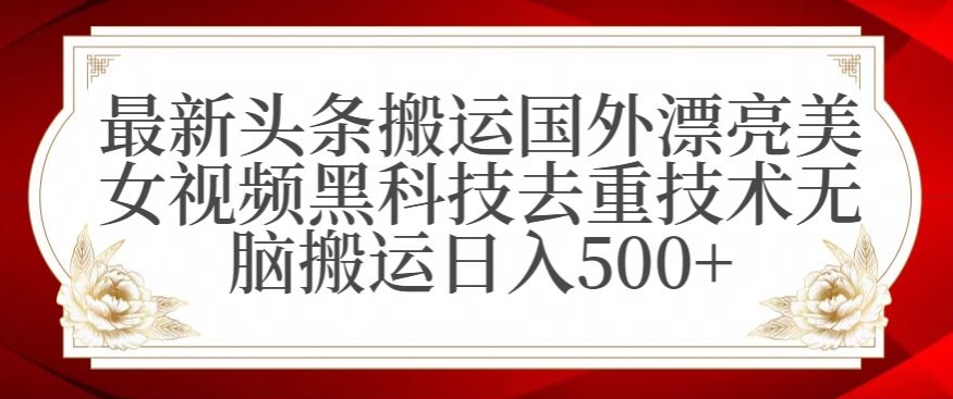 支付宝无人直播项目，日入1000+，保姆级教程【揭秘】-圆梦资源网