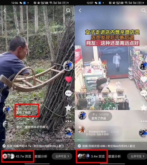 4月抖音最新卡图文，不用醒图，不卡1万播放，10秒搬运一个作品【揭秘】-圆梦资源网