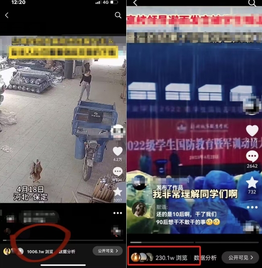 抖音苹果手机搬运技术：双图文+卡模板，会员实测千万播放【揭秘】-圆梦资源网
