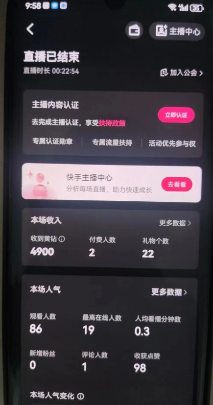 全自动男粉项目6.0 视频+直播双重变现，新鲜出炉【揭秘】-圆梦资源网