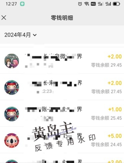 手机搬砖小副业项目训练营1.0，实测1小时收益50+，一部手机轻松日入100+-圆梦资源网