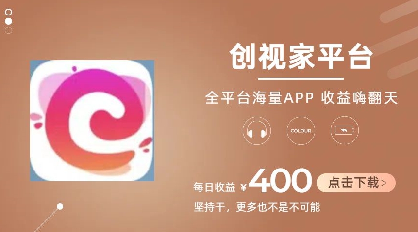全新爆火项目，简单剪辑视频，日入500+【揭秘】-圆梦资源网