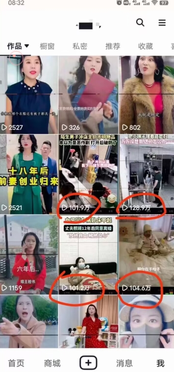 短剧智能叠加搬运技术，安卓配合软件模板操作-圆梦资源网
