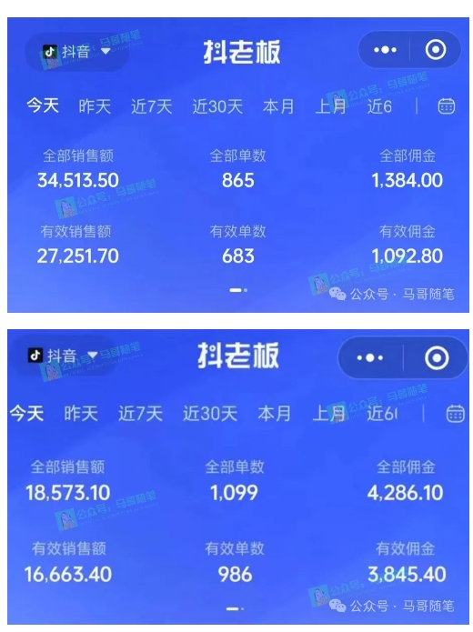 最新抖音无人直播项目，外面收费10w+的爆力玩法，当天必出单-圆梦资源网