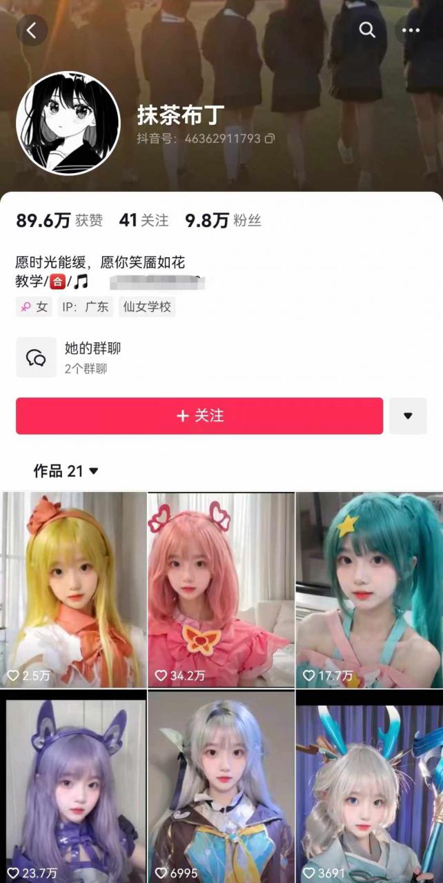 AI动态美女暴力起号，新赛道原创作品，条条爆款，一周7万粉丝-圆梦资源网