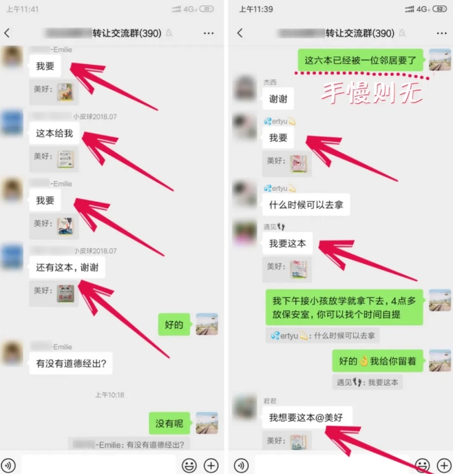 淘书捡钱项目，不需要启动资金，当天操作，当天就有收入-圆梦资源网