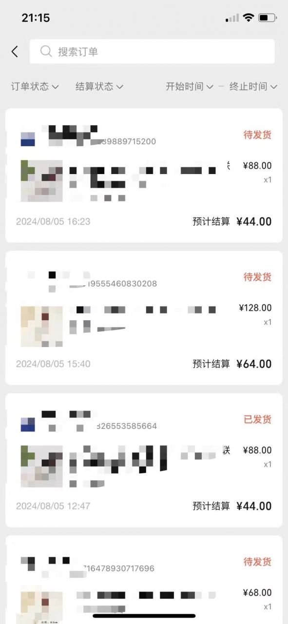 视频号橱窗带货，不需要直播，不需要拍视频，一天佣金300左右-圆梦资源网