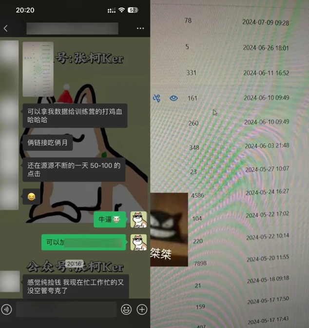 夸克网盘拉新训练营，要在没有天花板的项目里赚钱-圆梦资源网