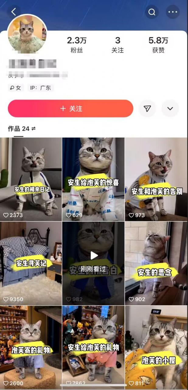 快手MT搬运技术，一比一搬运不剪辑，剧情可用，条条同框-圆梦资源网