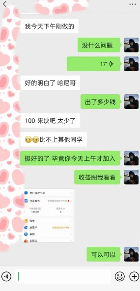 AI虚拟撸金2.0 项目，长期稳定，单号一个月最多搞了1.6W-圆梦资源网