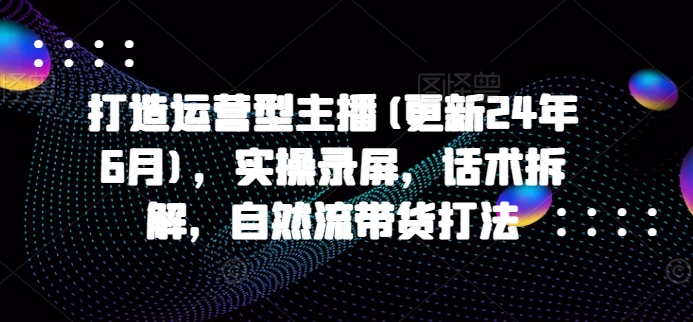 妖精变身进阶玩法，1条广告报价5000，手把手教学【揭秘】-圆梦资源网
