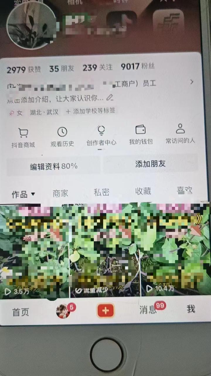 最新抖音暴力起万粉技术，一天涨万粉，发三四个作品涨近万粉-圆梦资源网