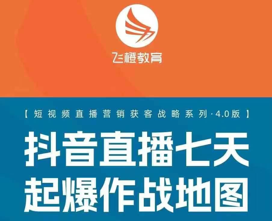 飞橙许茹冰四套PPT资料-圆梦资源网