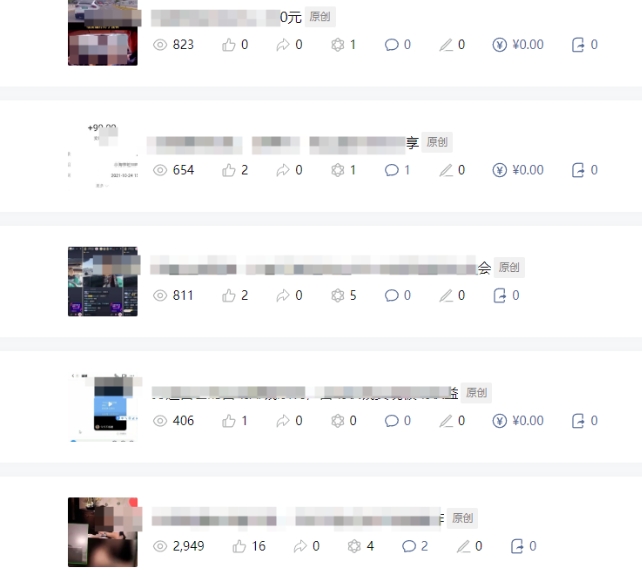 批量伪原创文章技术，一分钟即可产出一篇公众号原创文章-圆梦资源网