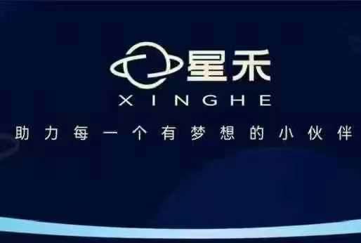 星禾抖音短视频带货，学习短视频带货，带你爆单起飞-圆梦资源网