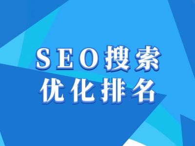 抖音搜索SEO教程，抖音SEO搜索优化排名-圆梦资源网