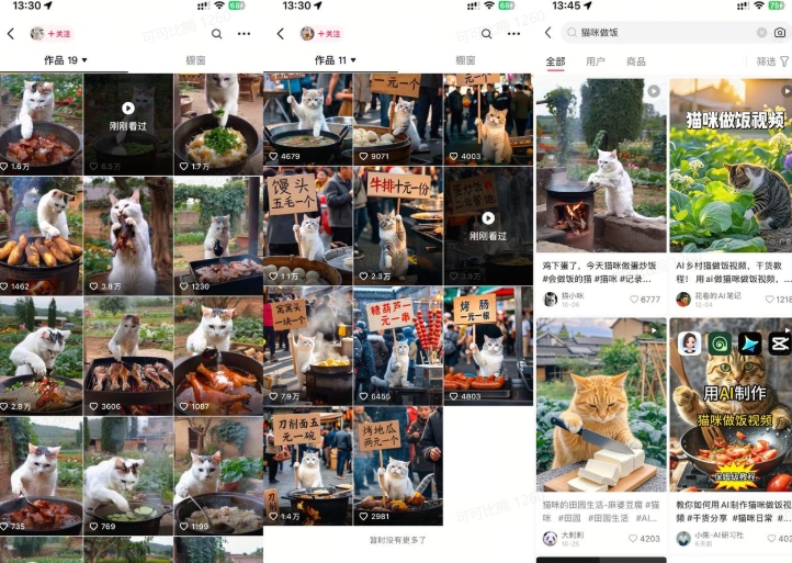 最近很火的爆款猫咪做饭视频拆解，小白一周涨粉2万，单条10万+播放(附保姆级教程)-圆梦资源网
