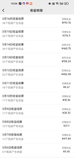 最新视频号广告分成计划项目，可矩阵放大，简单轻松低投资好项目-圆梦资源网