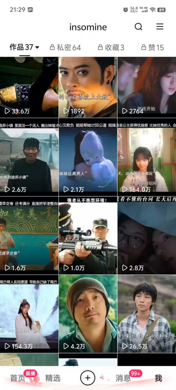 快手最新模板搬运教学，可以搬运任何赛道，有流量，有数据，目前技术很稳定-圆梦资源网