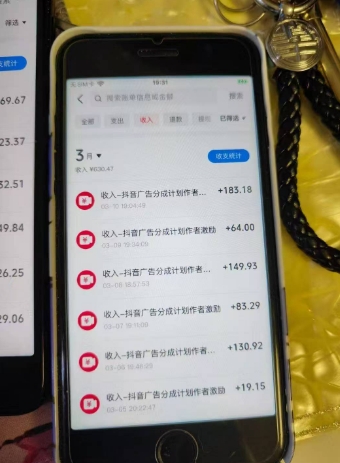 外面卖398最新抖音AI美女项目，撸抖音广告分成计划，单日几张，小白也能操作-圆梦资源网