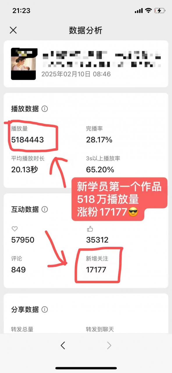 外面卖998的AI短视频教辅资料带货，抖音跟视频号都可以做，快速起号(素材+课程)-圆梦资源网