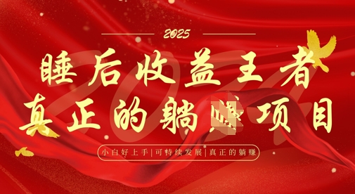 全网首发，面试辅导项目，每月被动收益，自己做老板，全流程AI化，轻松月入过W+-圆梦资源网