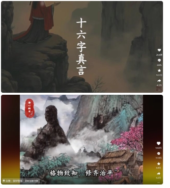4月最新，国学赛道引流玩法教学，两位数作品量引流上万粉，从0到1给你引流和变现的思路-圆梦资源网