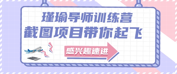 截图任务一单一结，一单0.1-0.33元，实打实能挣到钱的小副业小兼职-圆梦资源网