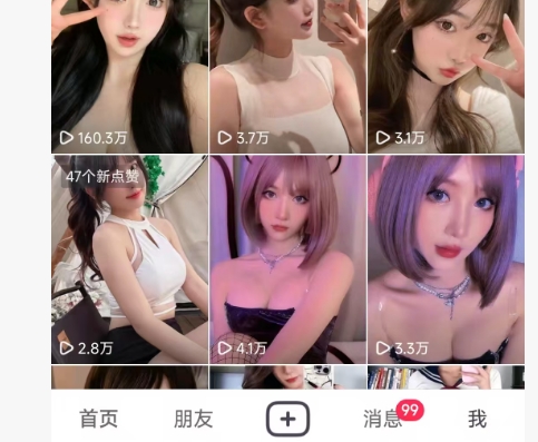 全网独家男粉8.5运营课程，进群+写真+网盘，稳定日入 5张-圆梦资源网