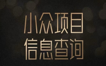 小众蓝海项目情感查询，女粉暴力掘金，轻松日入500+【揭秘】-圆梦资源网