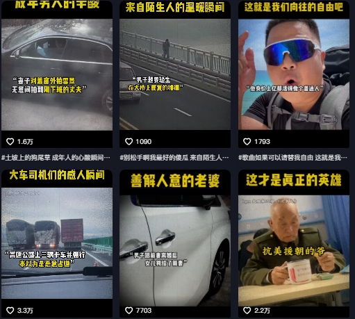 抖音纪录片热点事件视频制作教学，可过伙伴计划，多平台分发撸收益-圆梦资源网