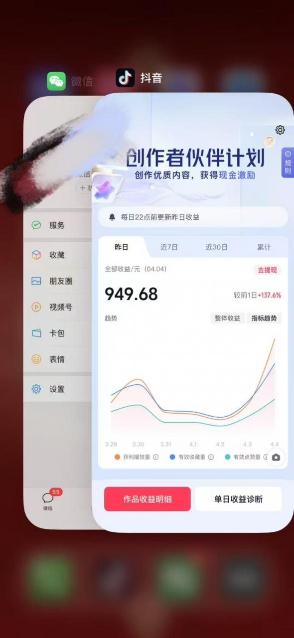 人类科普馆视频制作，抖音最新热门赛道，流量很大，1个月涨粉35W，可过伙伴计划-圆梦资源网