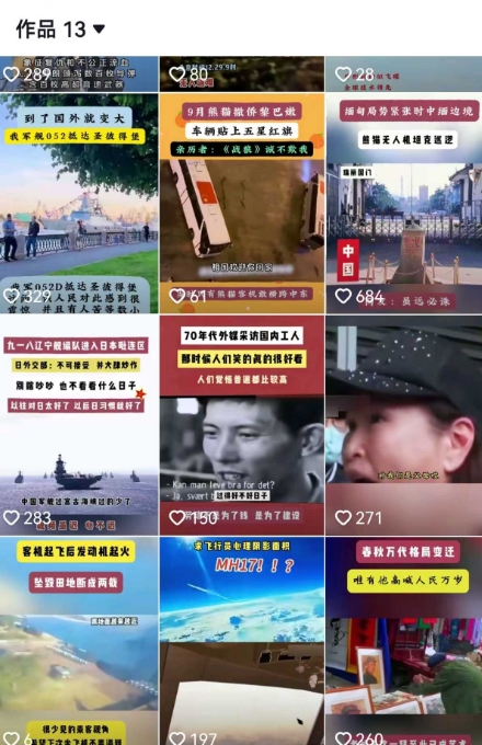 2025跨模态去重搬运剪辑手法，跨模态去重现场验证 +全程实操，真实账号验证-圆梦资源网
