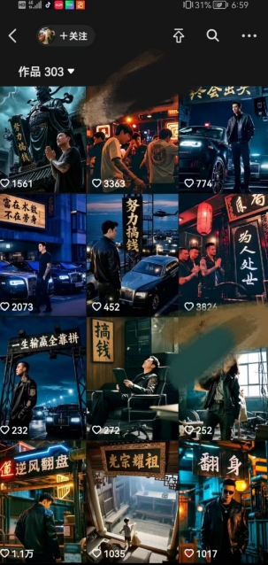 全网首发抖音创业粉新玩法，5分钟一个原创作品，不违规，不废号，流量好-圆梦资源网