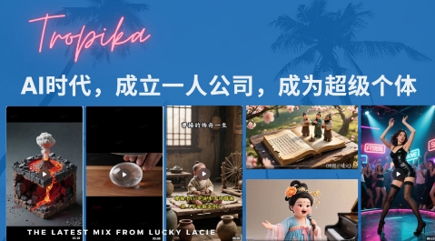 最新扣子coze系统课，AI时代，成立一人公司成为超级个体-圆梦资源网