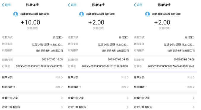江湖小说掘金，单机日入10-20+，全自动软件操作，完全解放双手，矩阵放大收益无上限-圆梦资源网