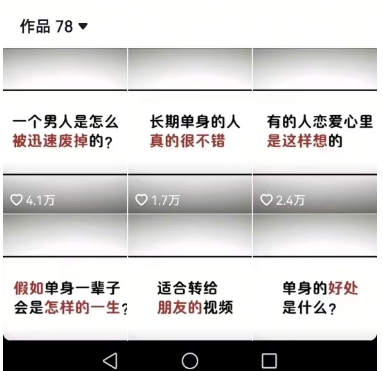 工作室思维运营心理教程，抖音10W粉丝博主[答案心理]课程-圆梦资源网