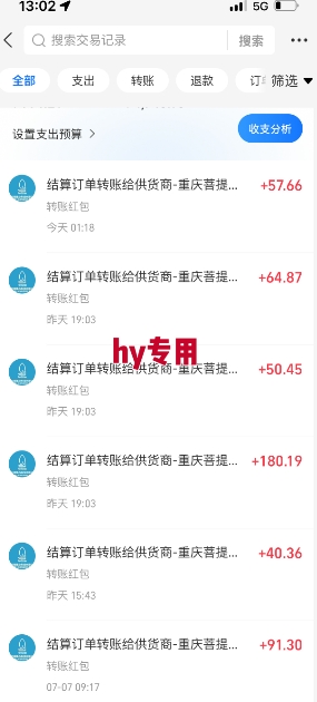 全自动游戏搬砖项目天花板，日入10张，新手小白秒上手【揭秘】-圆梦资源网