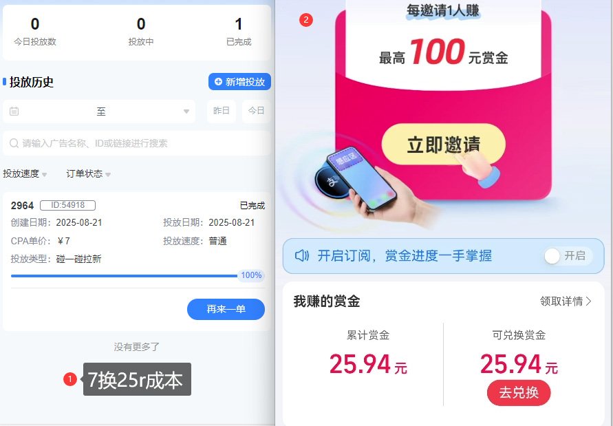 ZFB碰一碰无门槛券_投流助力薅羊毛，实现买水自由~-圆梦资源网