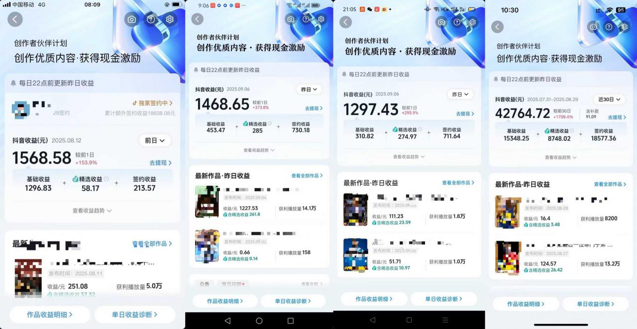 交通事故分析案例短视频，全新赛道，可做抖音精选计划，可同步百家号头条号支付宝视频号平台-圆梦资源网