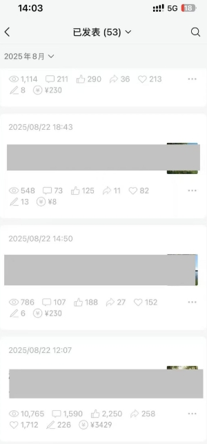 外面卖799的公众号写文章图文得赞赏项目，操作简单，小白看完也能上手-圆梦资源网
